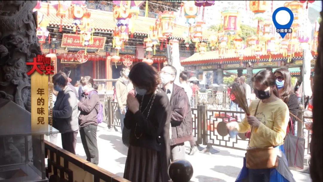 大新闻大历史丨年的味儿