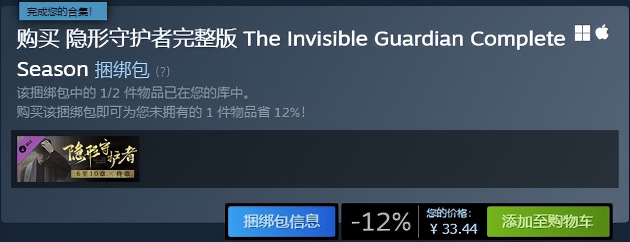 基德特价,steam夏日促销游戏推荐10元以下