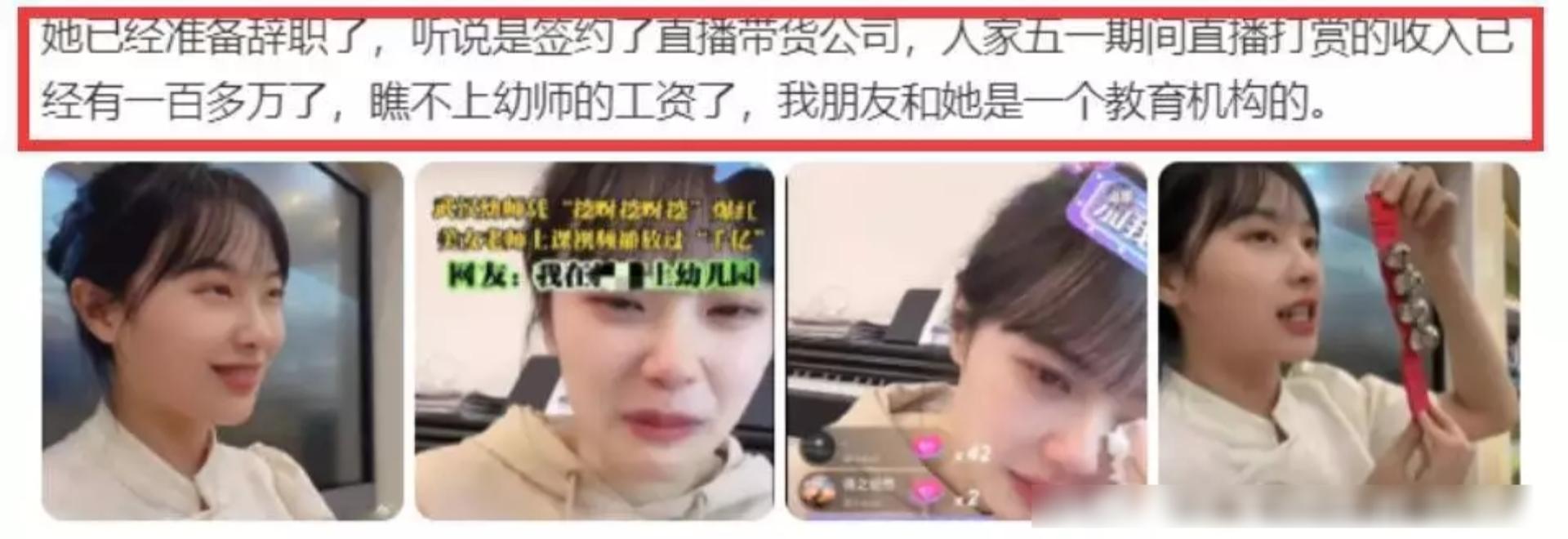 挖呀挖爆红的幼师为何引起争议,挖呀挖呀走红幼师