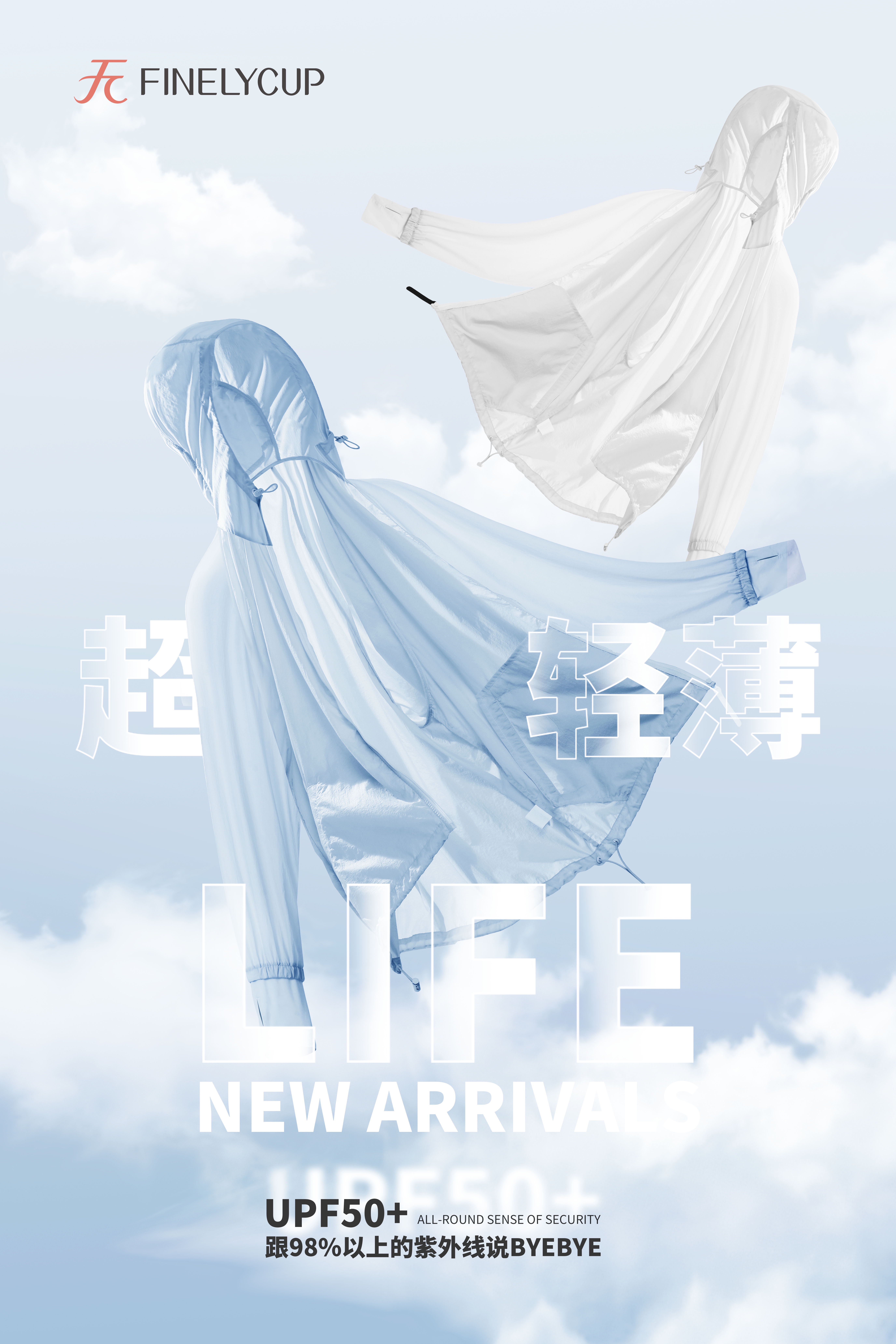 内衣新赛道,内衣争夺战