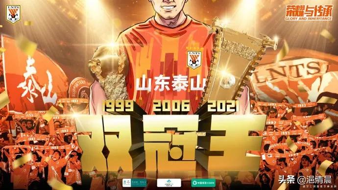 山东人的双重性格,山东人的魅力有多强