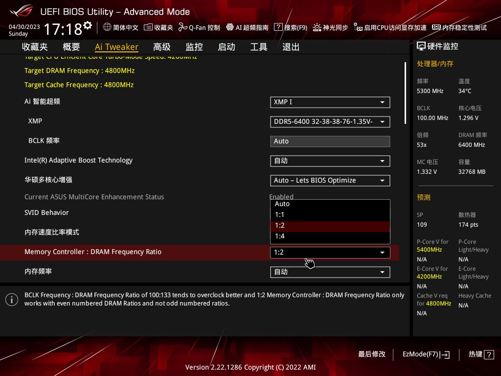 一键开启XMP，频率立刻翻倍6400，影驰星曜D5内存尝鲜