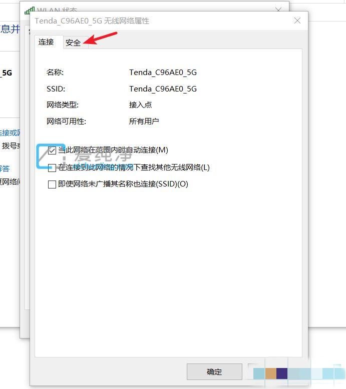 移动无线网密码忘了怎么办,无线网密码去哪里看