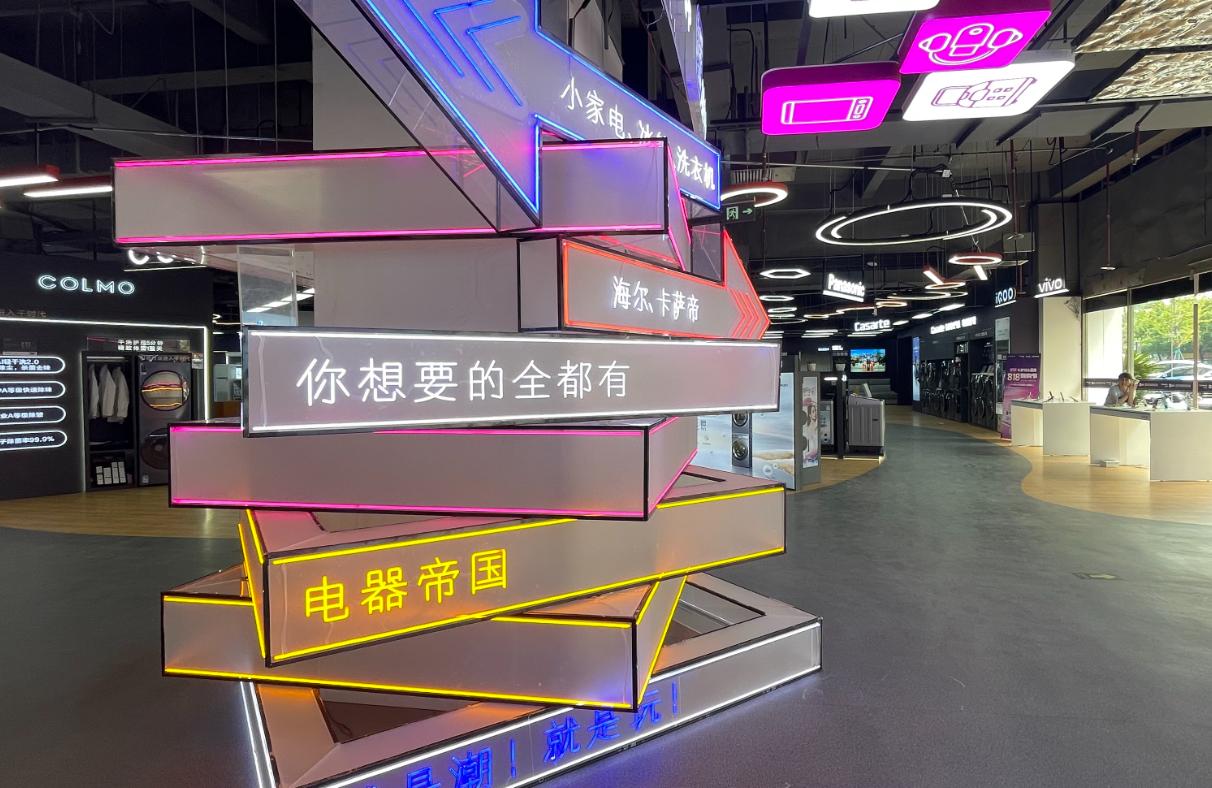 国美供应链的盈利模式,国美供应链金融讲解视频