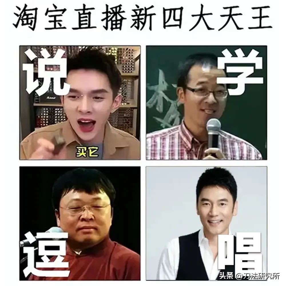 抖音顶流是什么类目,淘宝推流和抖音推流