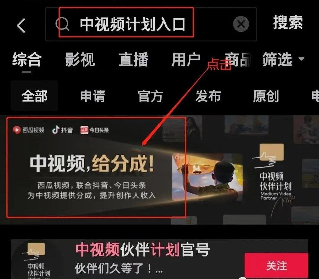 抖音和b站的下一个风口在哪里,抖音b站未来发展趋势