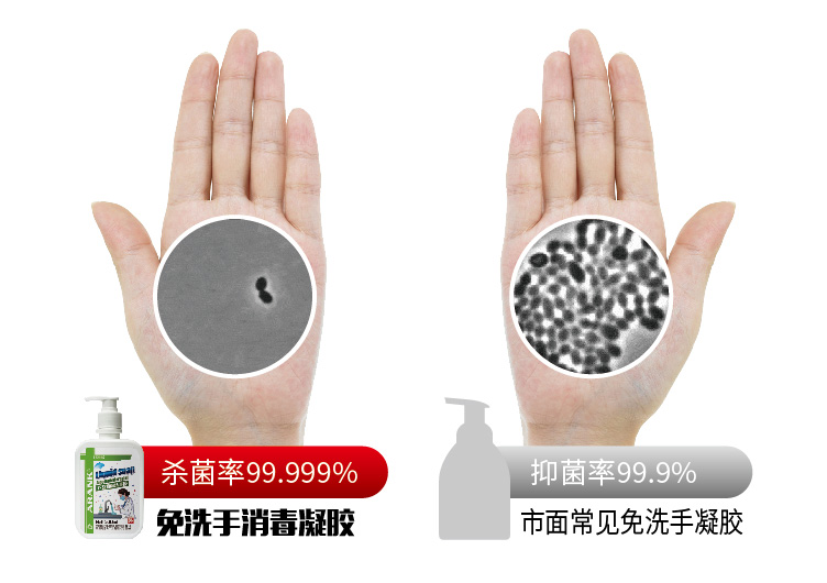 免洗洗手液清洁效果好吗,免洗洗手液有效果吗