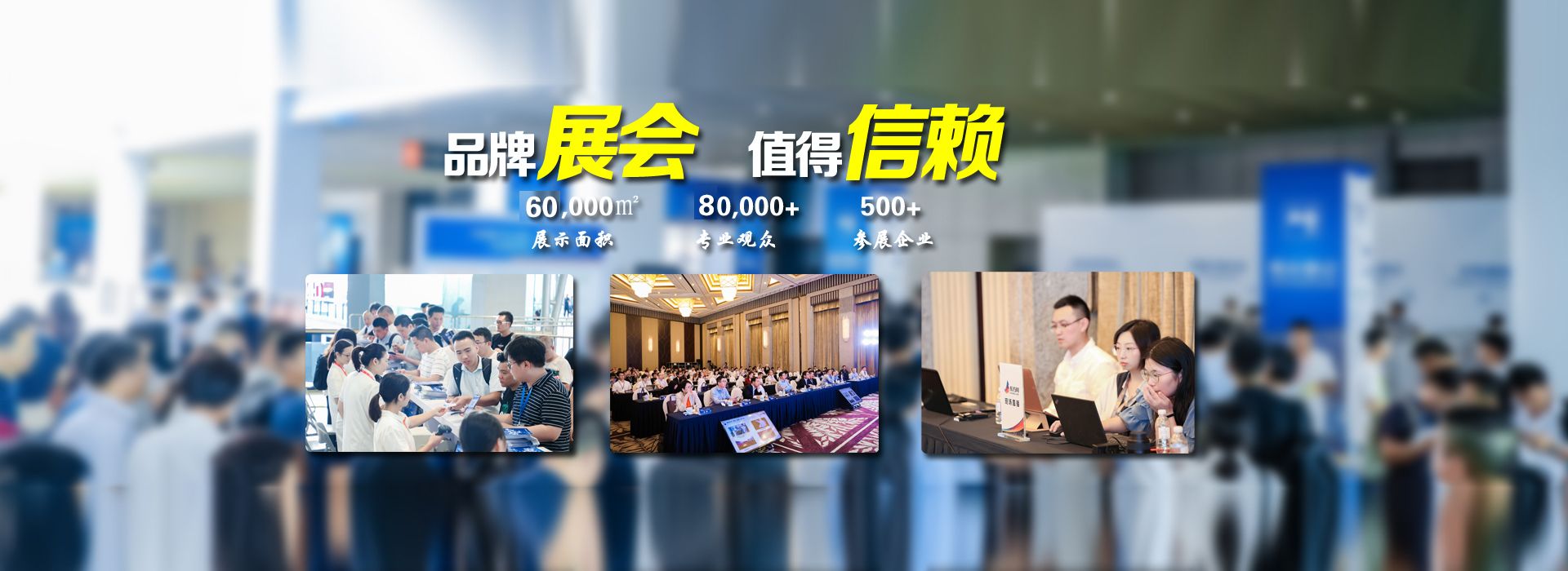 深圳市国际陶瓷材料展览会,深圳电子展2024电商展