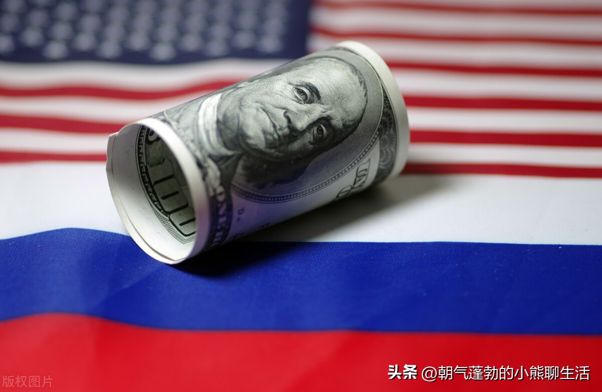 十三年一次！美国向全世界“撸羊毛、割韭菜”的原理！必看