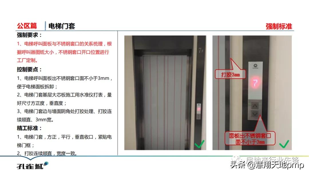 住宅项目规范全文,住宅项目规范最新版