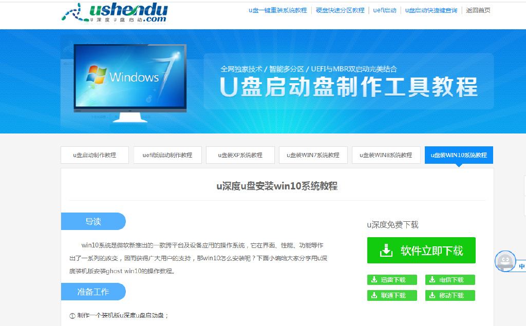 windows10怎么重装系统开机要按f1,windows10怎么重装系统xp