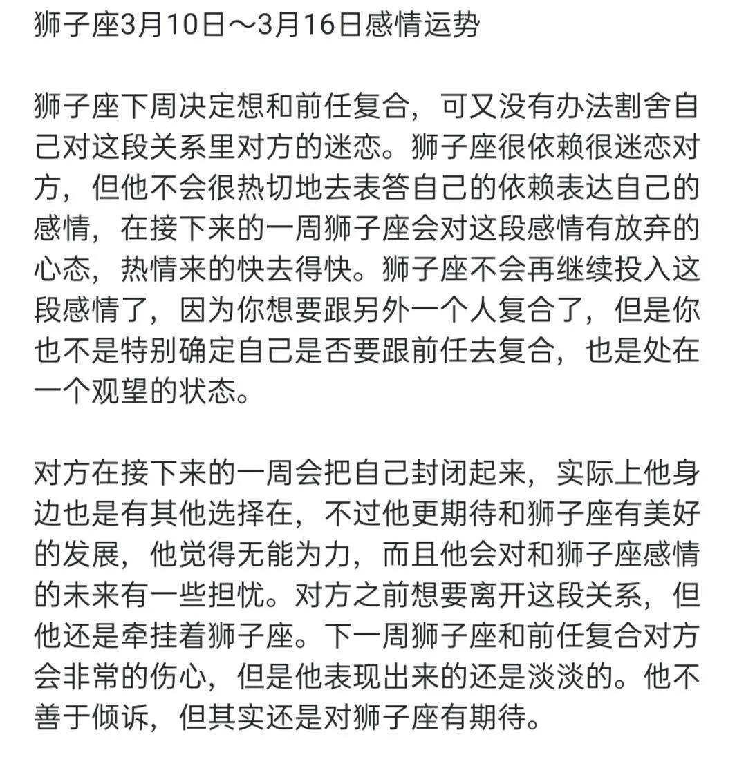 双鱼巨蟹狮子座运势如何,本月金牛座和双鱼座的感情运势