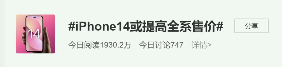 iphone14pro最新版本续航,iphone14pro各个版本续航