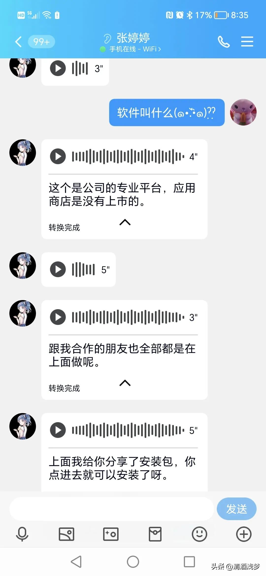 怎么试探那个兼职是不是骗子,有没有打着兼职的幌子骗钱的