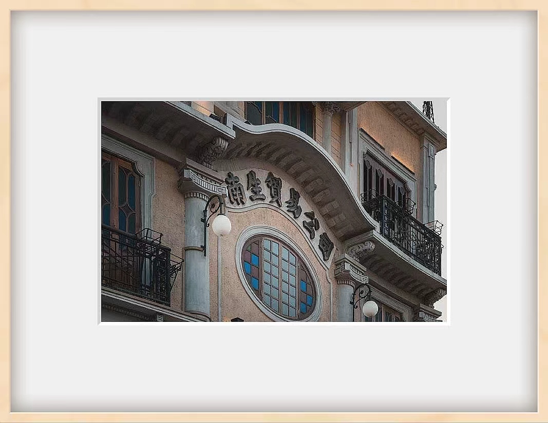 汕头小公园百货大楼是谁的,汕头小公园百货大楼出售