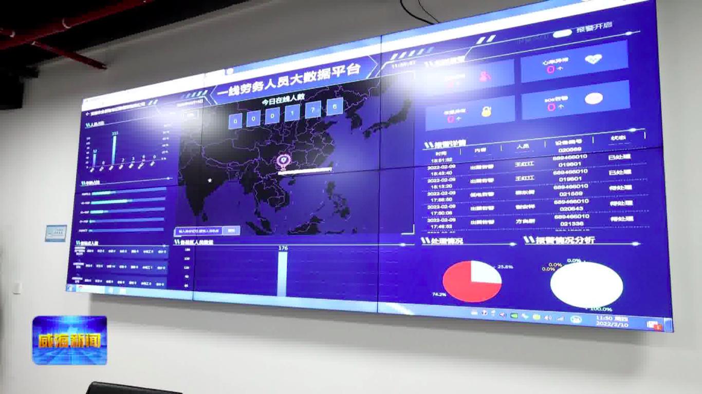 铆足干劲力争开门红,虎年凝心聚力再出发