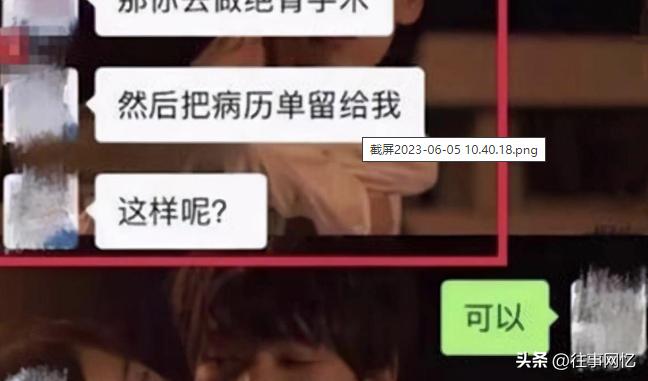 国内PUA第一案，北大女生包丽自杀事件，男友涉嫌虐待罪公开宣判