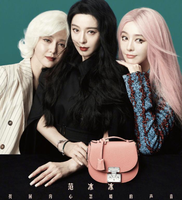 范冰冰戴白色假发玩自拍,范冰冰高清近镜头混剪