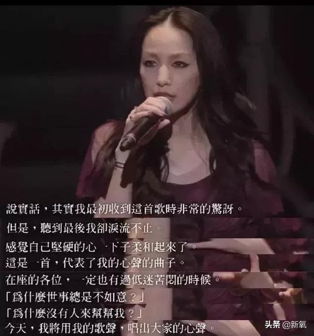 中岛美嘉传奇人生,中岛美嘉的经历