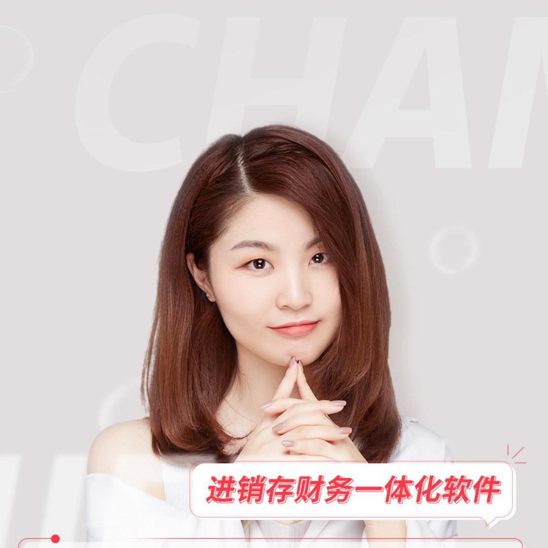 建筑行业进销存管理系统软件项目,建筑安装公司进销存软件