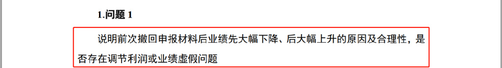 诺康达ipo最新消息,诺康达ipo最新信息