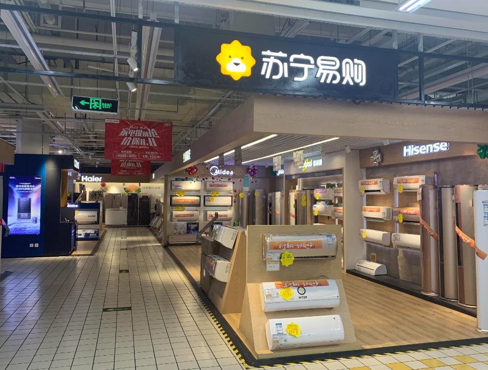 苏宁易购物流模式,苏宁易购客户服务管理项目