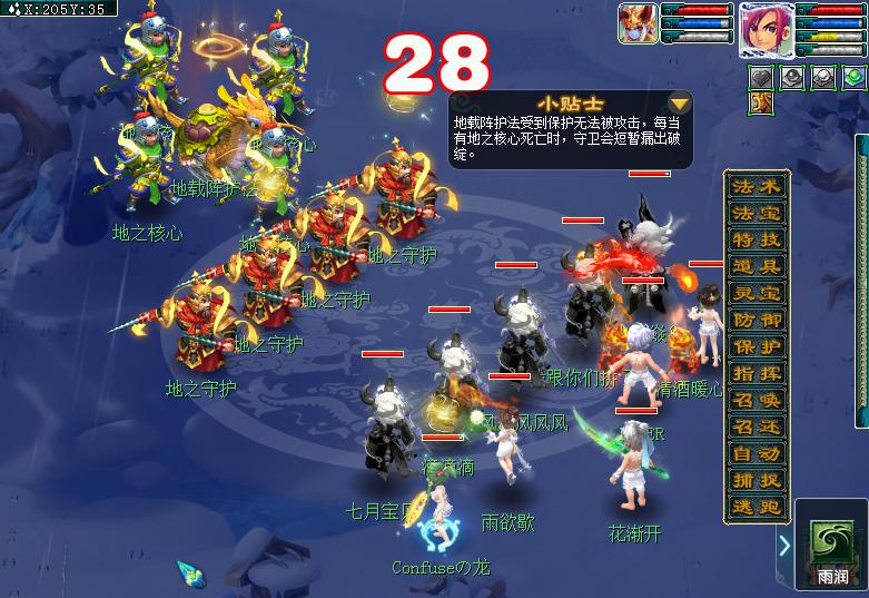 梦幻西游:嘉年华活动阵法挑战第三周,地载阵攻略!