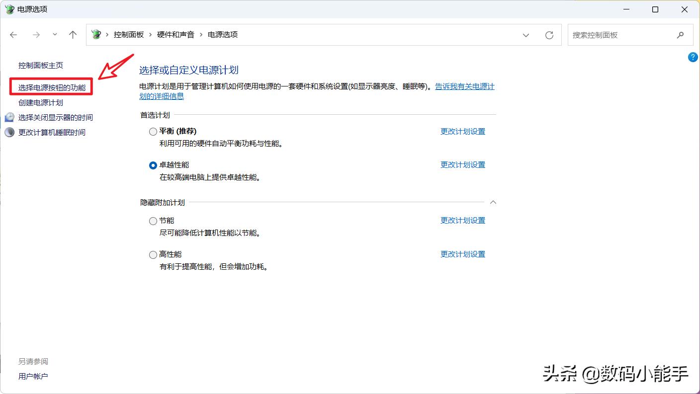 wol远程唤醒功能,wol远程唤醒怎么用