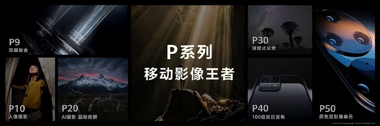 华为p60artdxomark影像最新得分榜,dxomark最新排名华为p60pro