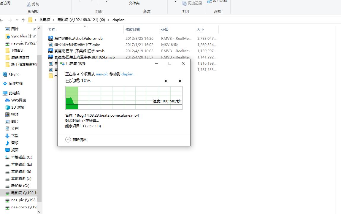濞佽仈閫歲napts-262c,濞佽仈閫歵s-262cssd