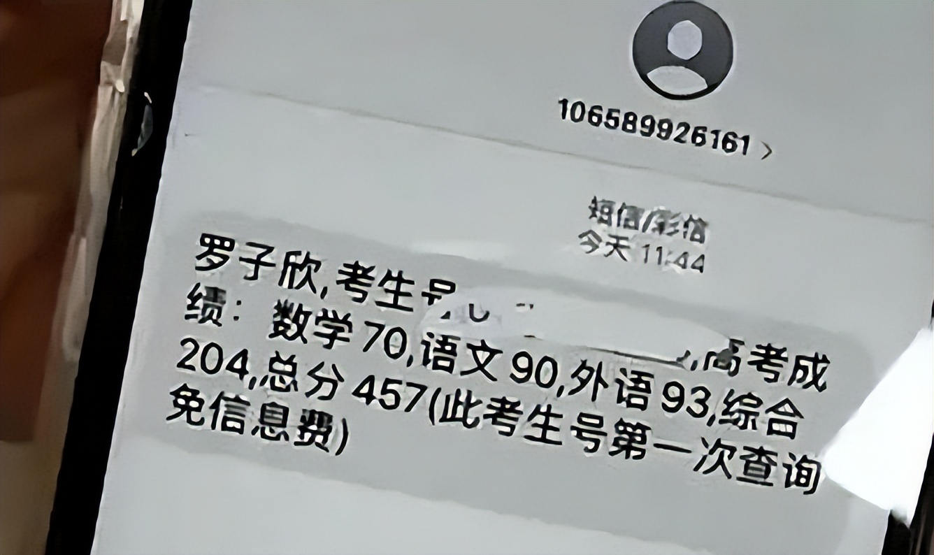 那个高考发疯的女孩现状,高考一字马女孩现状如何