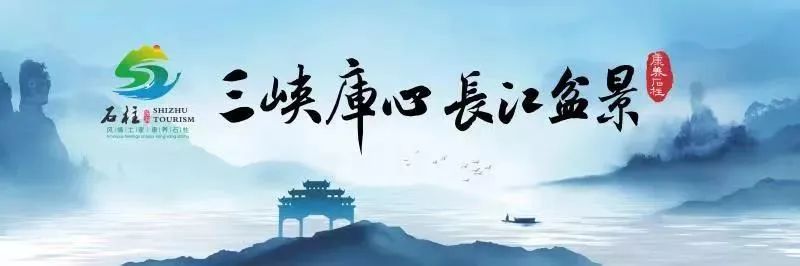 重庆石柱一日游冬季最佳景点,重庆人游重庆惠民活动
