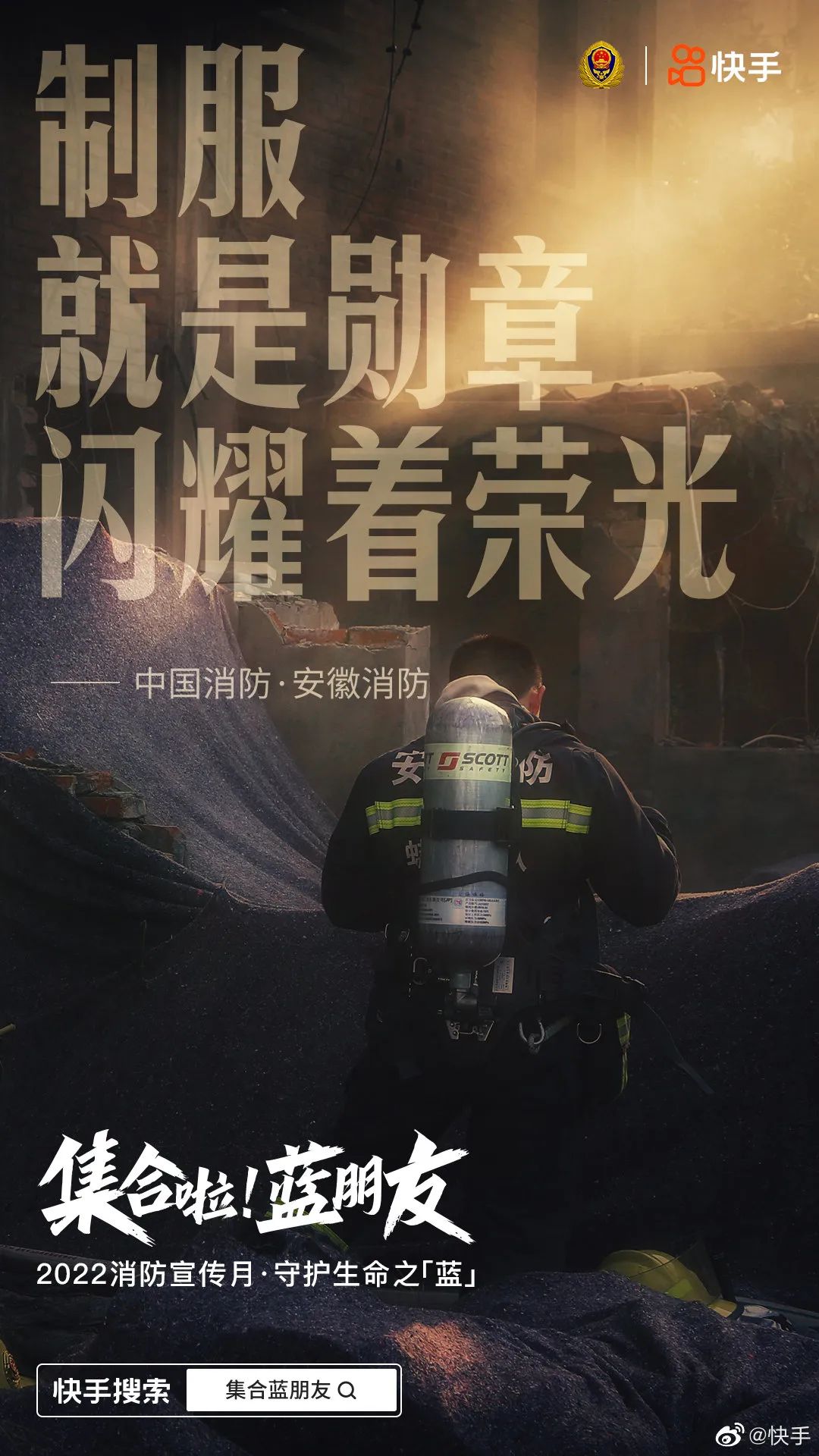 11月发布的新广告,中国广告节第30届