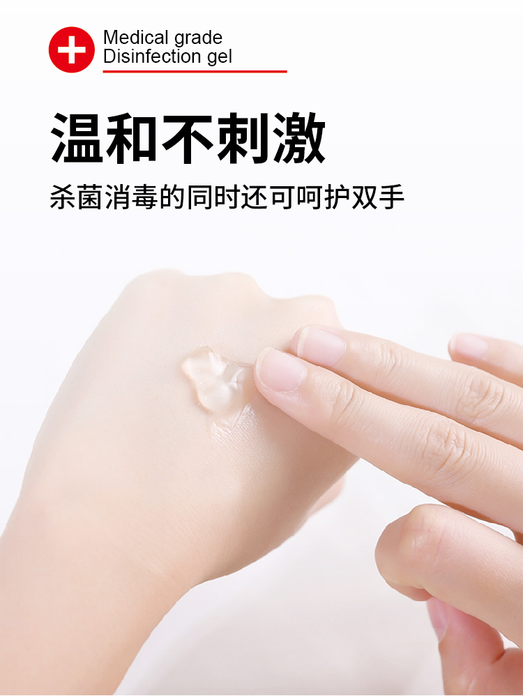 免洗洗手液清洁效果好吗,免洗洗手液有效果吗