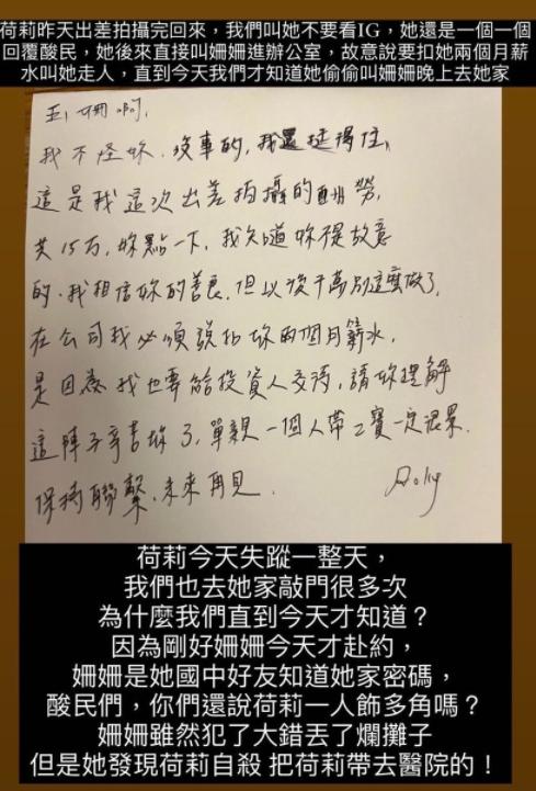 林心如被搂腰,林心如被夹手指