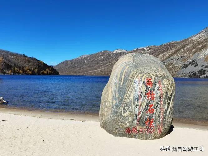 木格措游玩,游玩木格措景区要多长时间