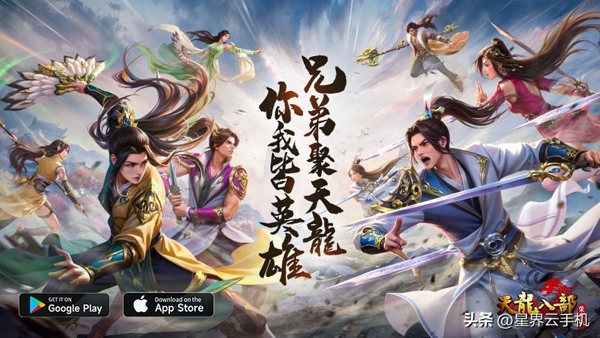 天龙八部荣耀版激活码2020年游戏,天龙八部荣耀版合服预告