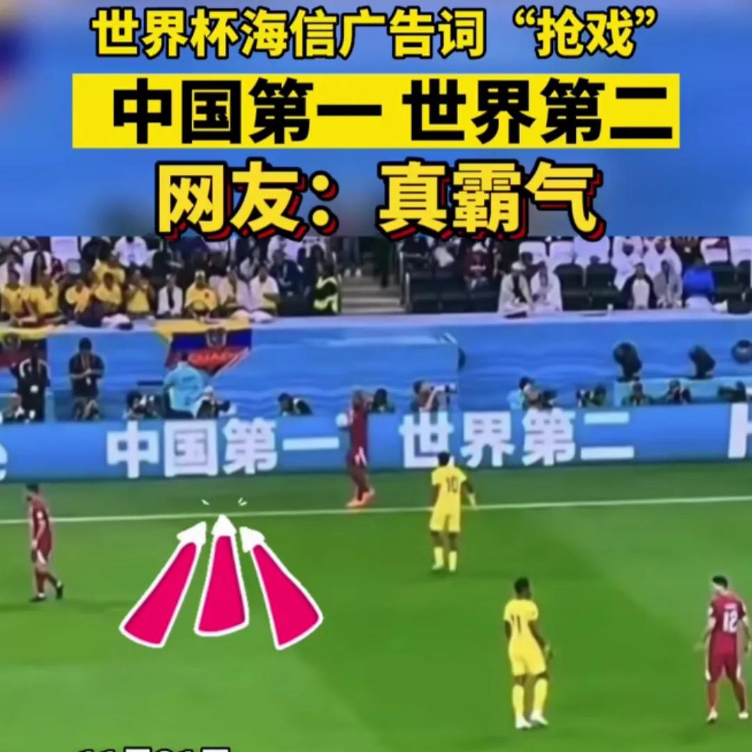 第22届世界杯足球赛在卡塔尔举办,第22届卡塔尔世界杯主题曲