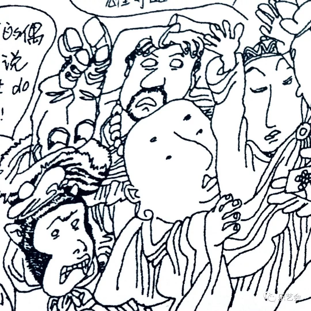 神仙是神仙，人类是人类——老赵文鼎华图《漫画歪说西游选赏》2
