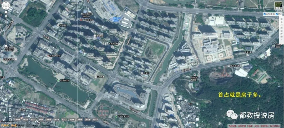 买几十套房被业主投诉,300万买了房业主要求退换