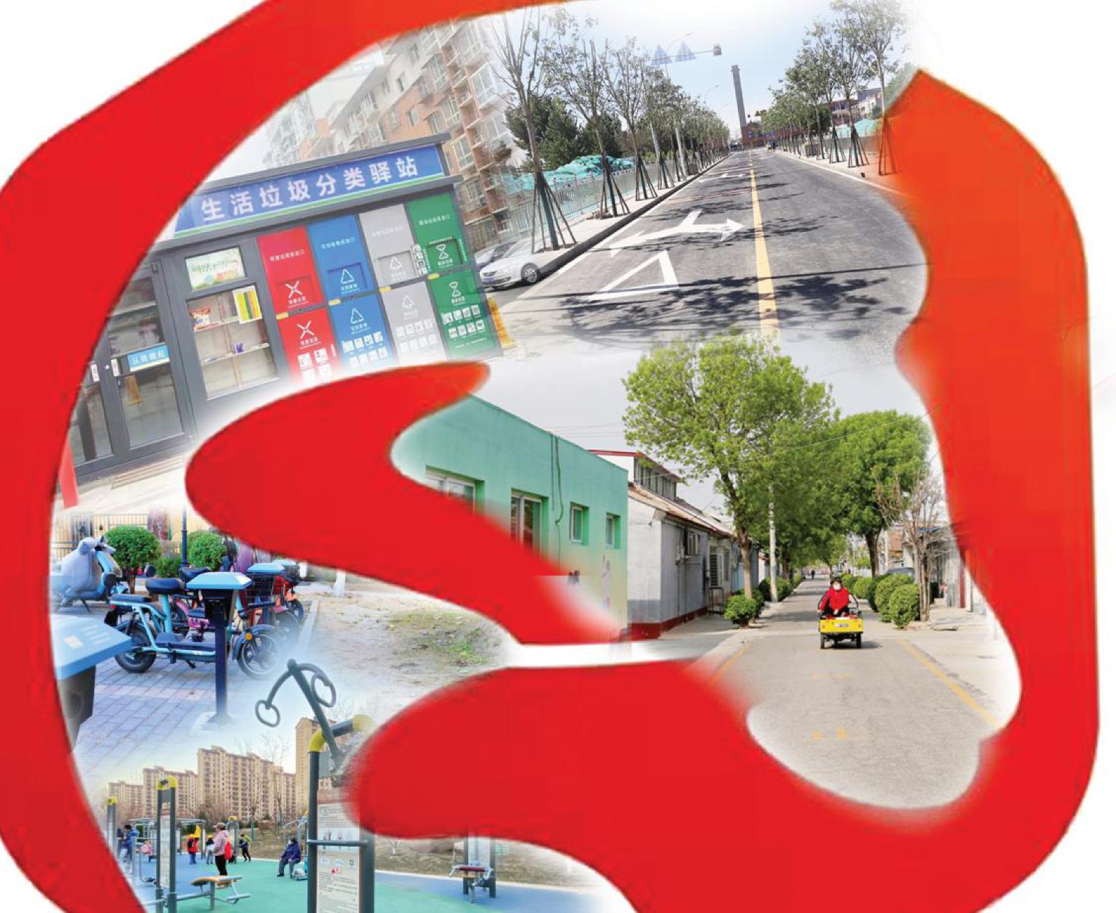 通州区马驹桥智能制造基地,通州马驹桥镇规划