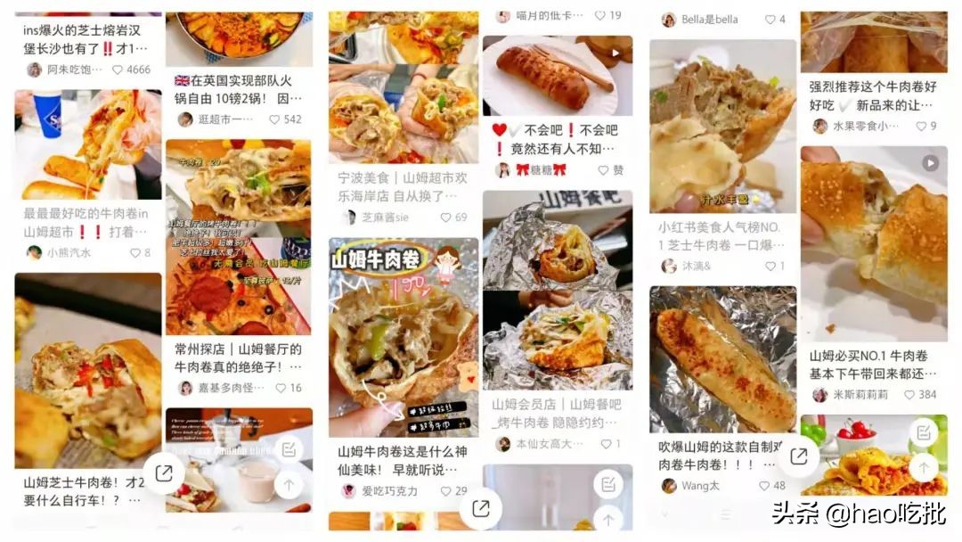 拉丝的网红牛肉芝士卷！大片牛肉看得见，皮香肉嫩，一口就上瘾