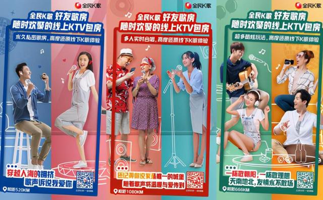 全民k歌提示好友在歌房却看不到,全民k歌怎么查找好友在哪个歌房