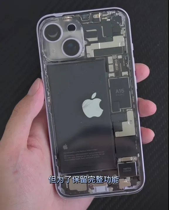 iphone14后盖能单独换吗,iphone14不用全包的手机壳