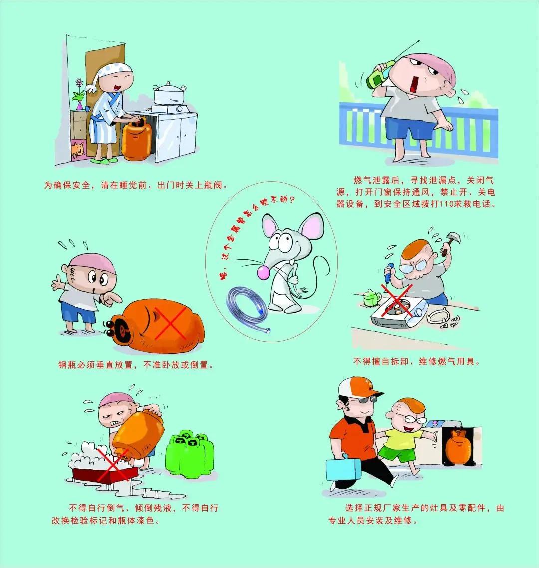 我为群众办实事挽回群众损失,私倒液化气残液