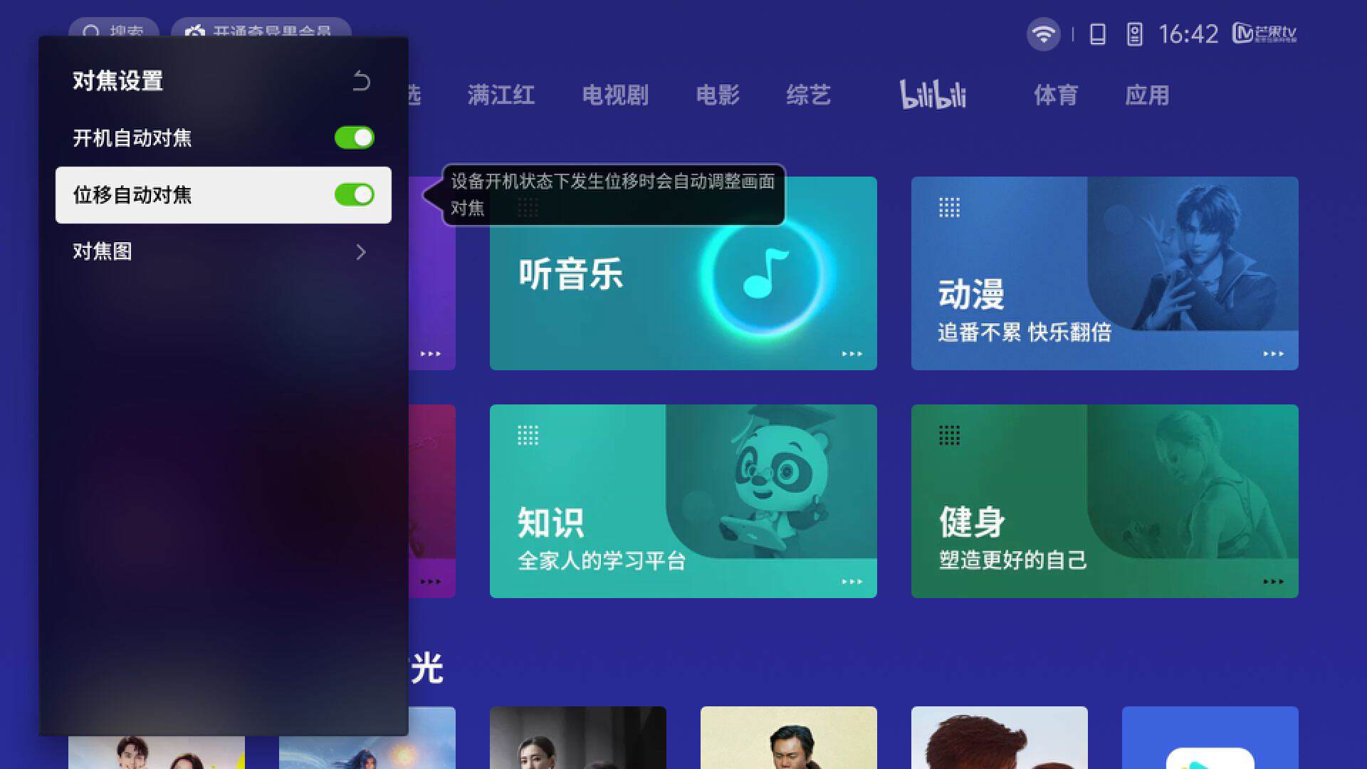 300元左右的投影仪是不是智商税,一千多块钱的投影仪靠谱吗