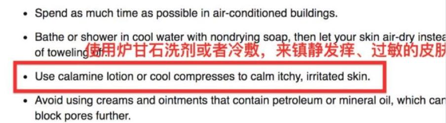 什么牌子的炉甘石洗剂药效最好,炉甘石洗剂一般多少钱一瓶