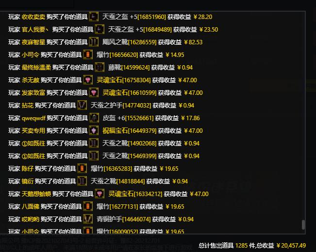 端游奇迹mu能不能搬砖,奇迹mu永恒之巅能搬砖吗