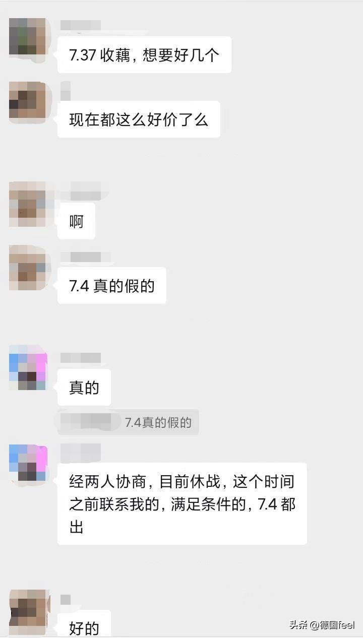 留德华们小心！新一轮换汇诈骗来袭，这份防骗攻略请收好