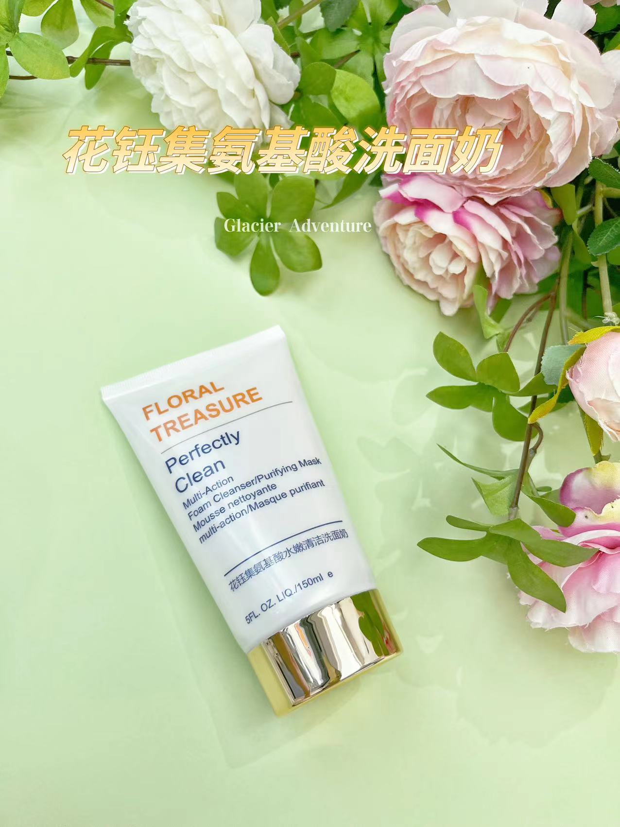 祛痘控油洗面奶推荐,祛痘控油淡化痘印洗面奶女生推荐